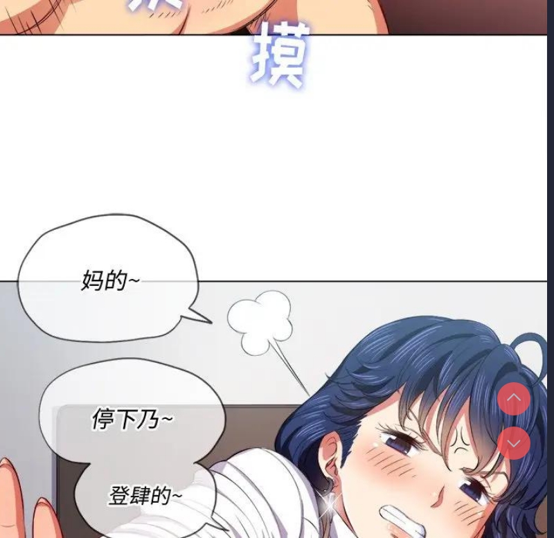 恶女勾勾缠