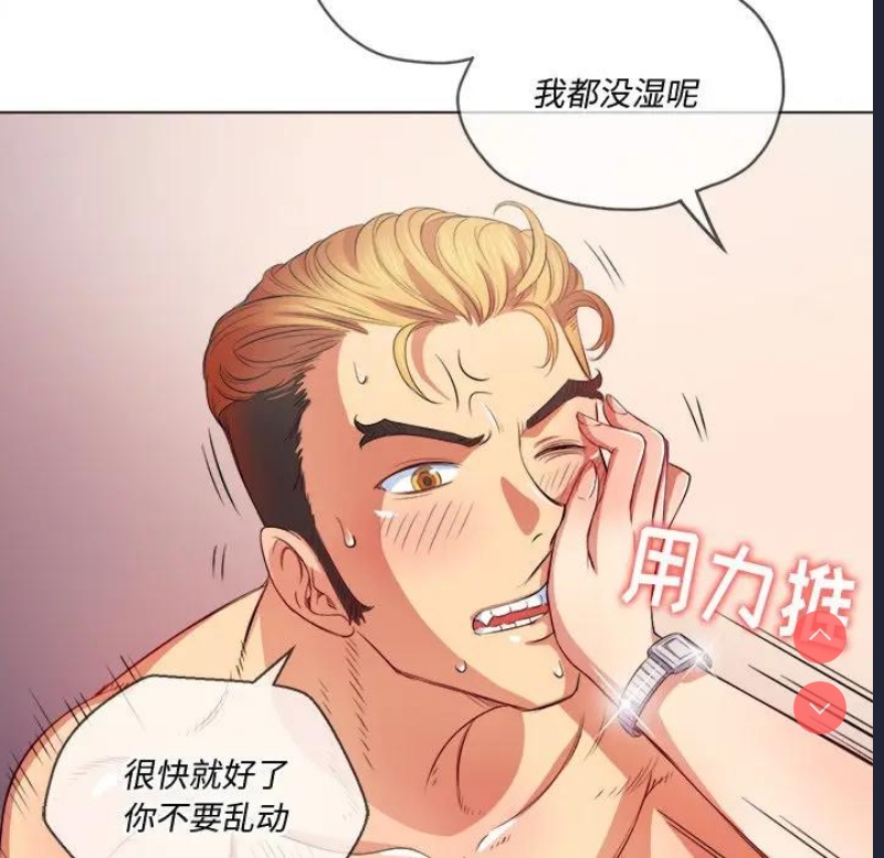 恶女勾勾缠