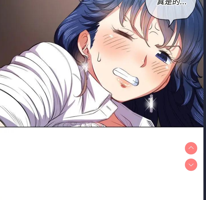 恶女勾勾缠