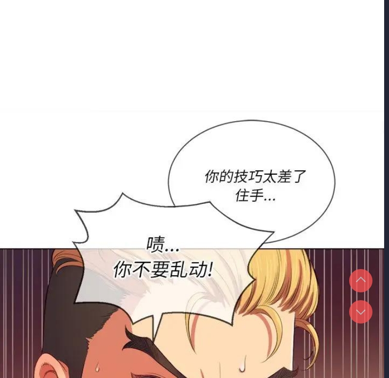 恶女勾勾缠