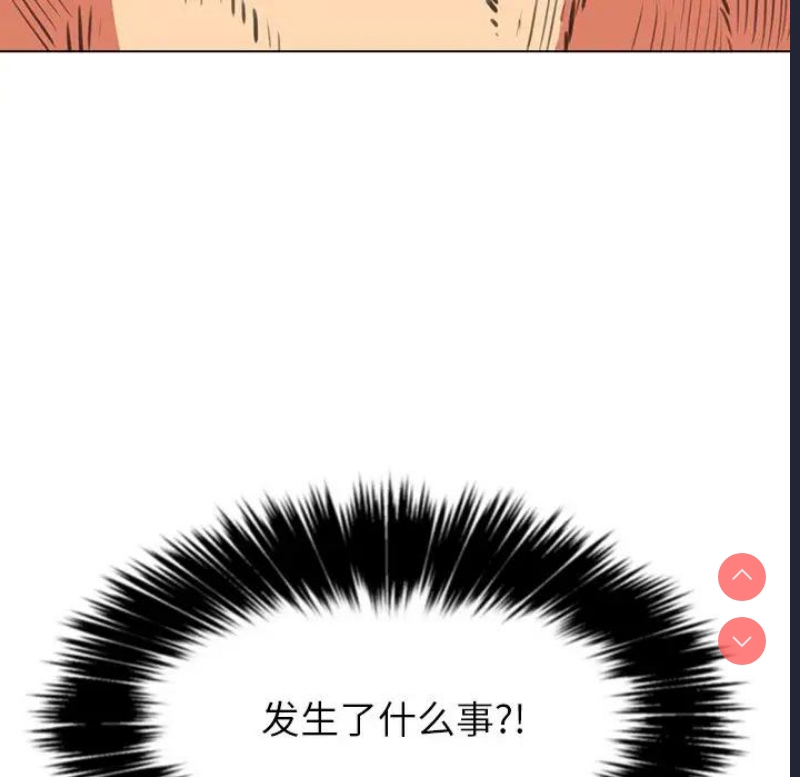 恶女勾勾缠