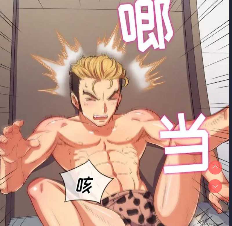 恶女勾勾缠