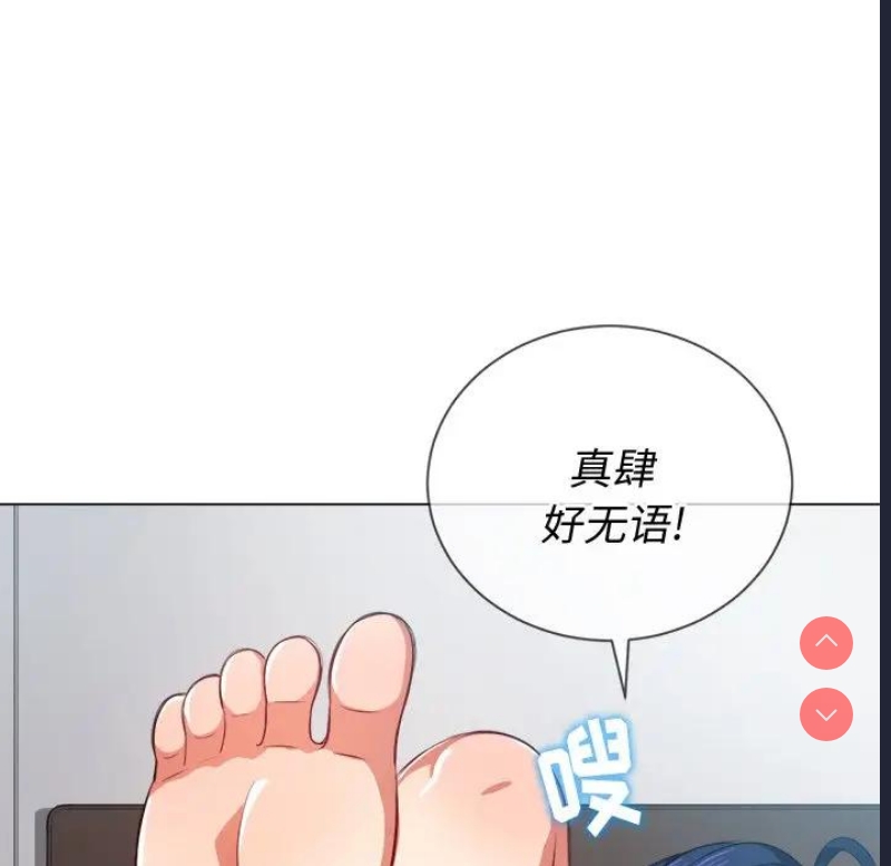 恶女勾勾缠