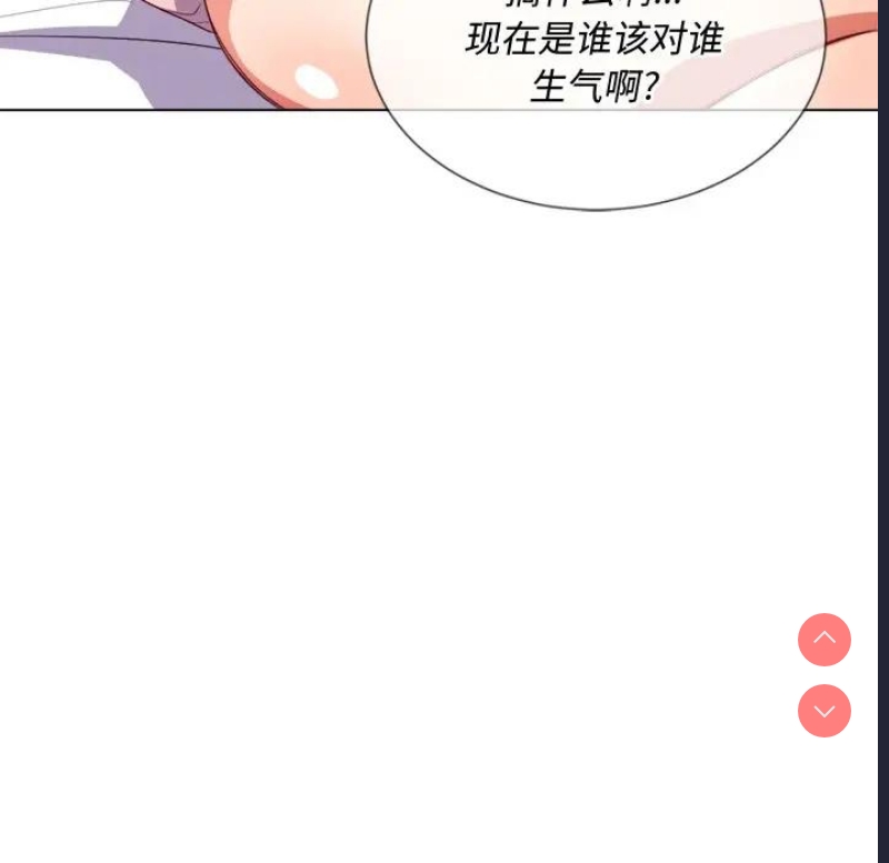 恶女勾勾缠