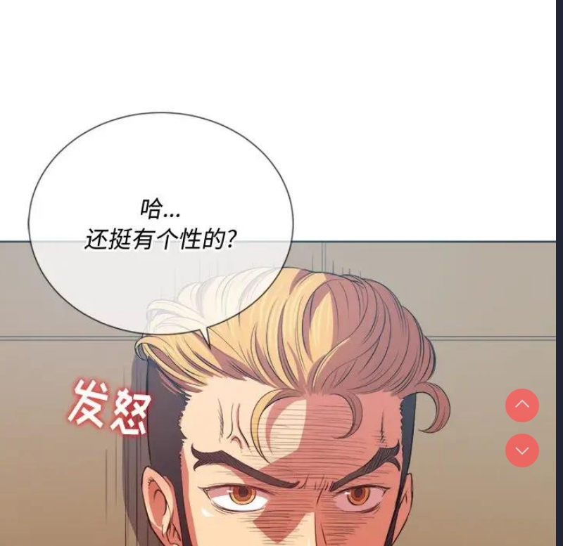 恶女勾勾缠