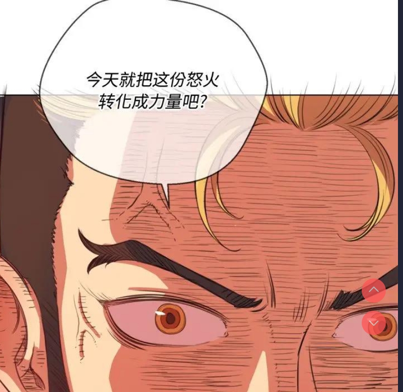 恶女勾勾缠