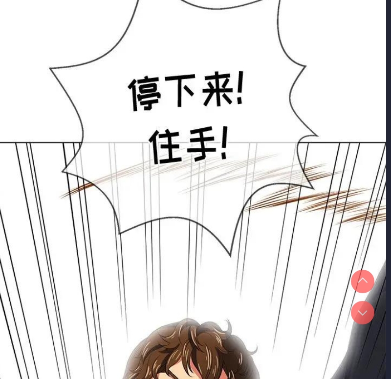 恶女勾勾缠