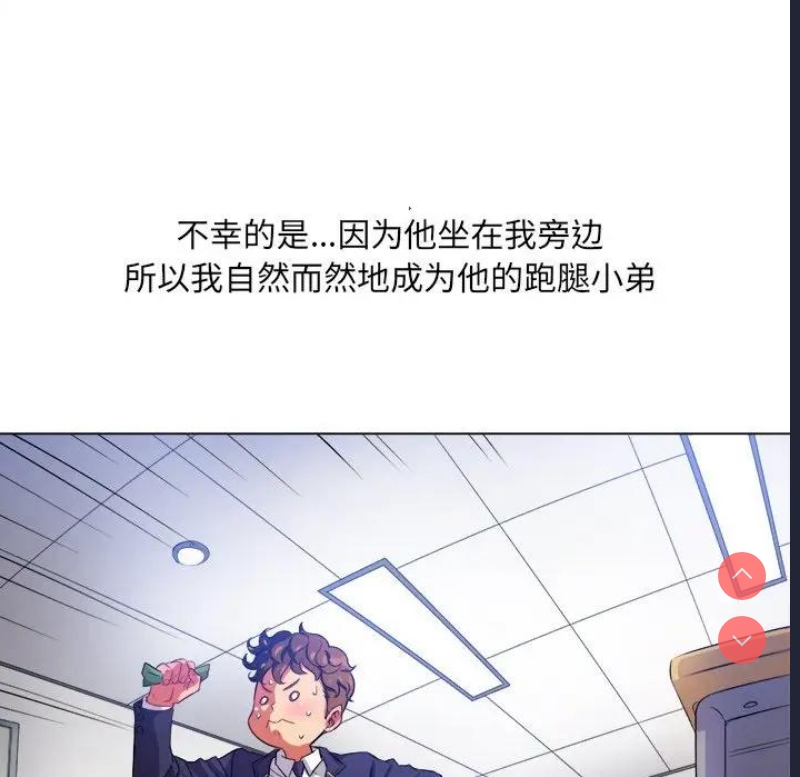 恶女勾勾缠