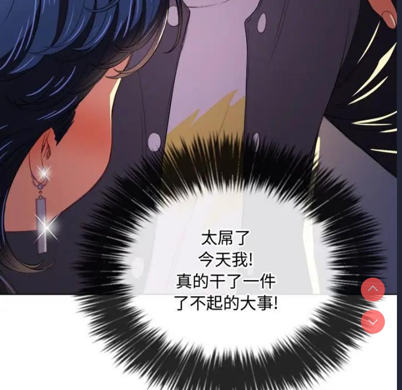 恶女勾勾缠