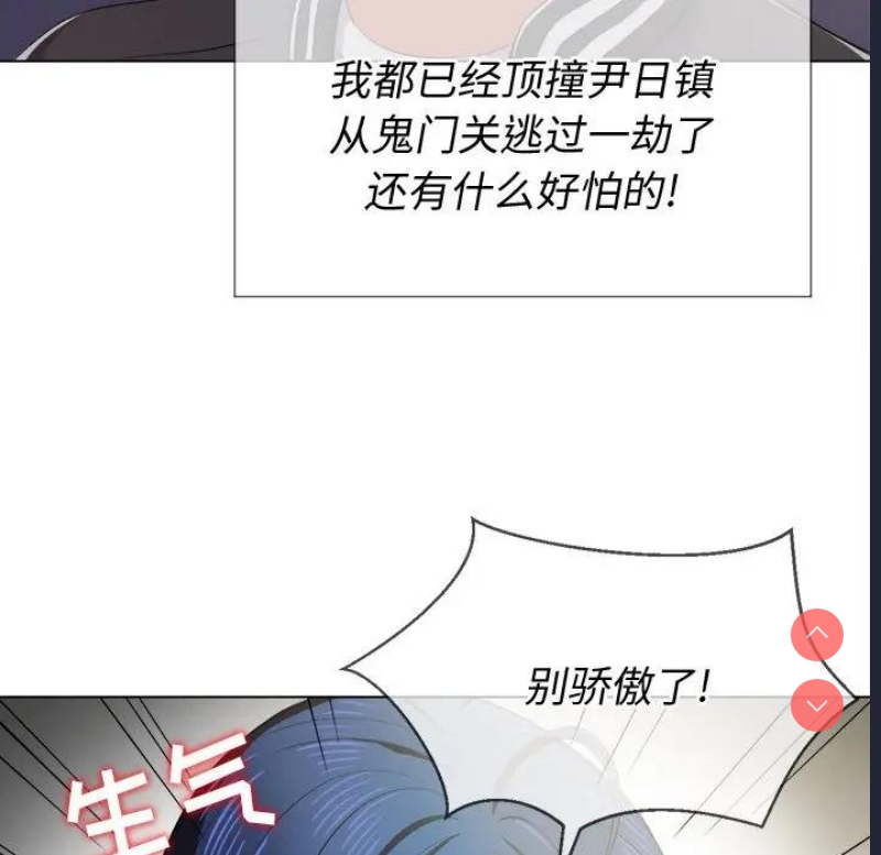 恶女勾勾缠