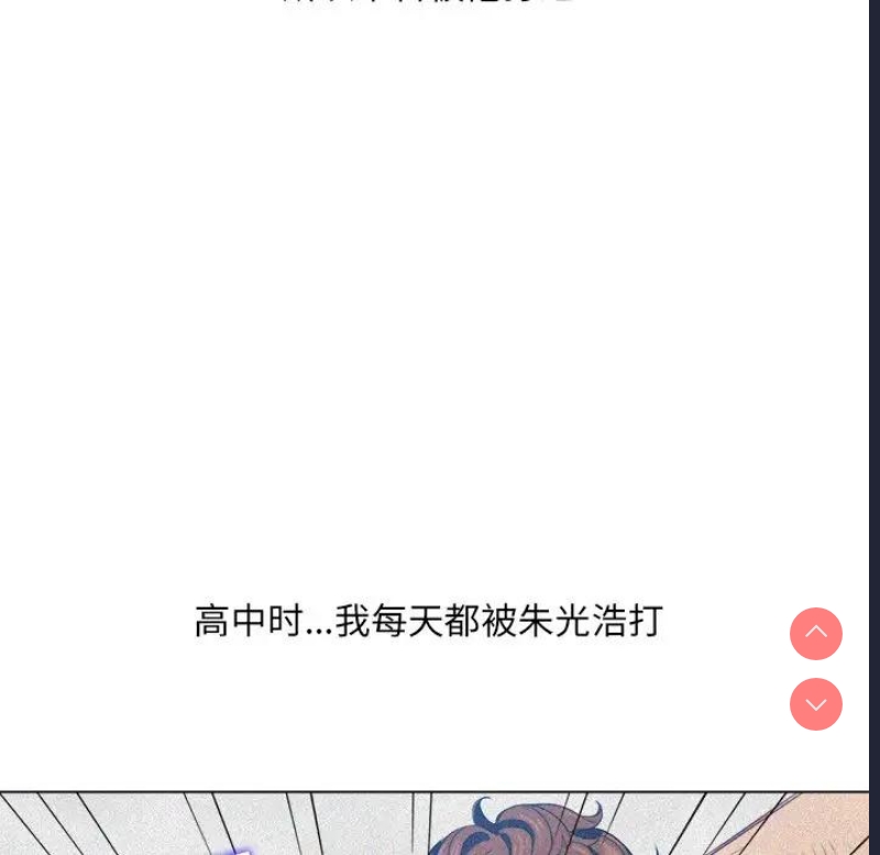 恶女勾勾缠
