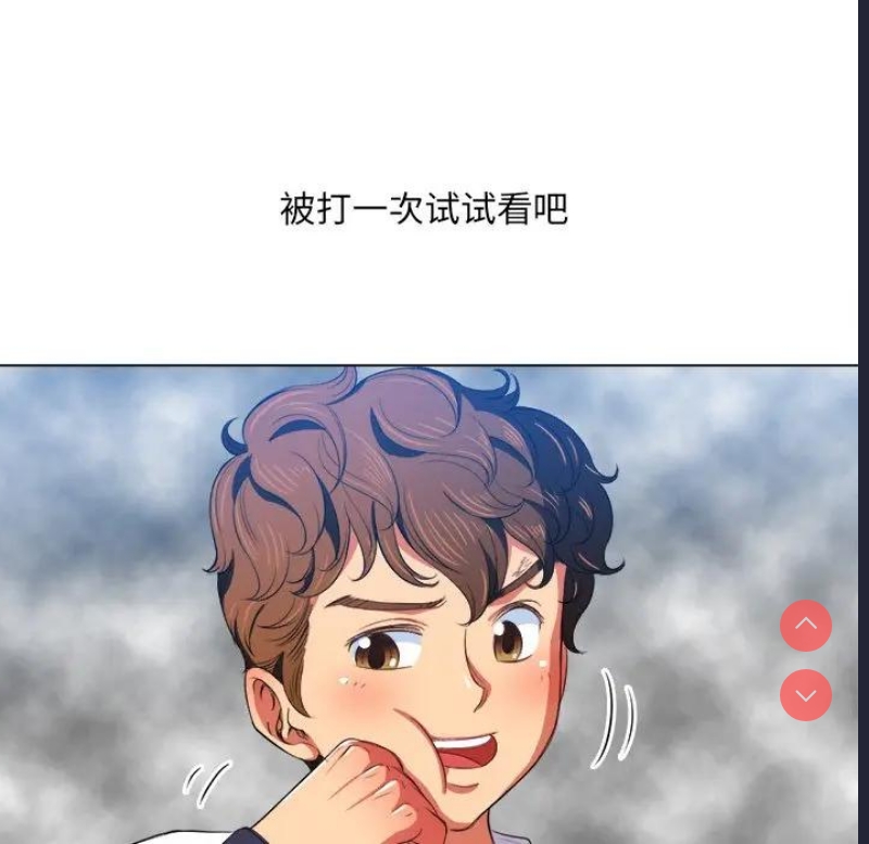恶女勾勾缠