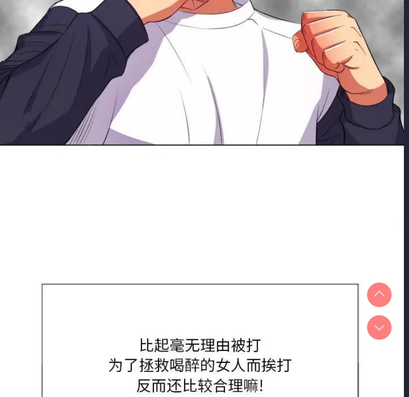 恶女勾勾缠