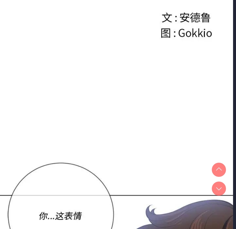 恶女勾勾缠