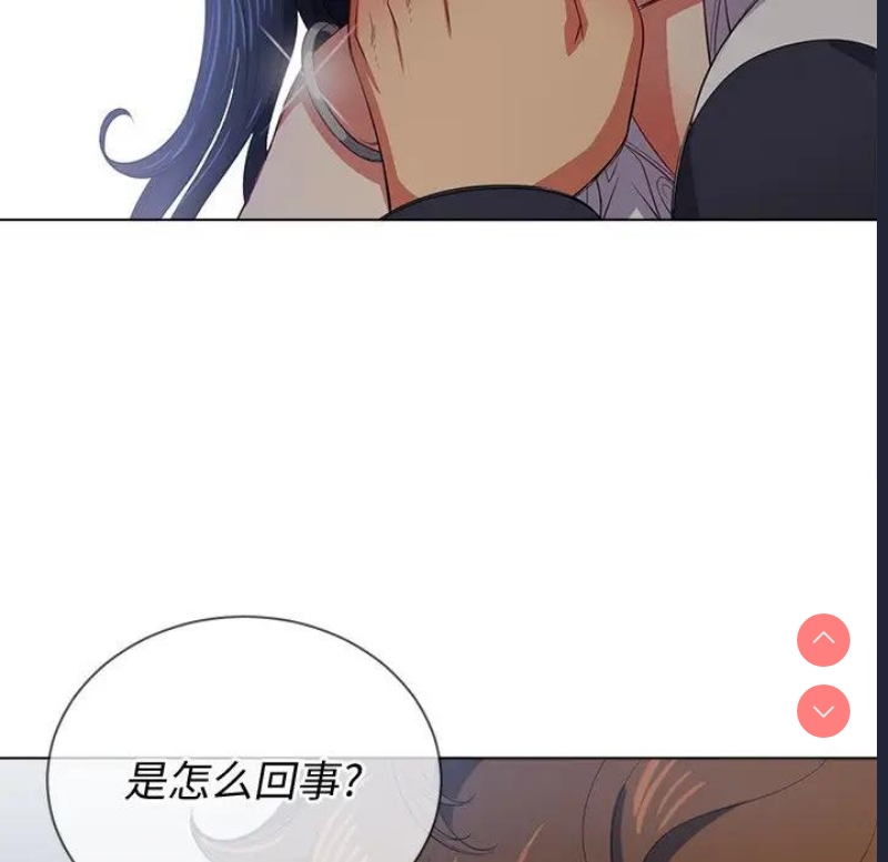 恶女勾勾缠