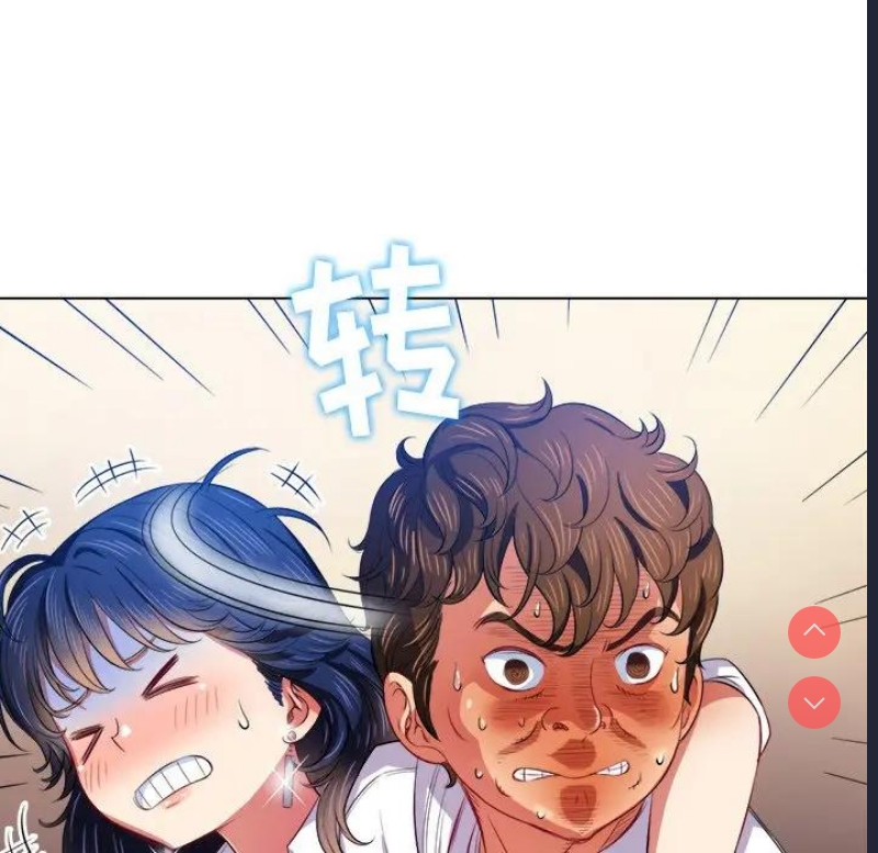 恶女勾勾缠