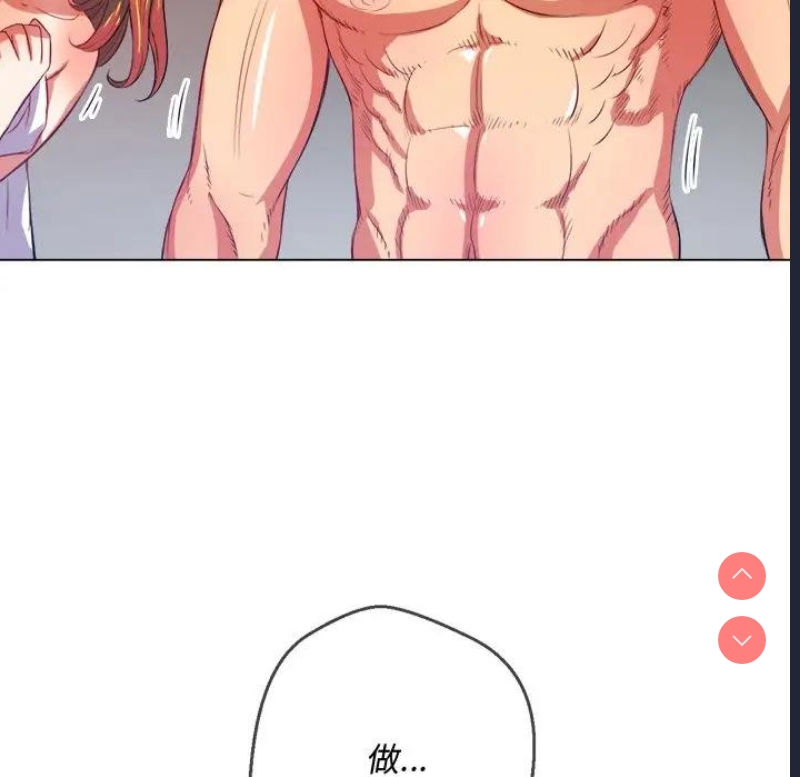 恶女勾勾缠