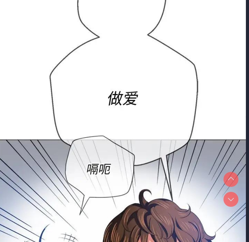 恶女勾勾缠