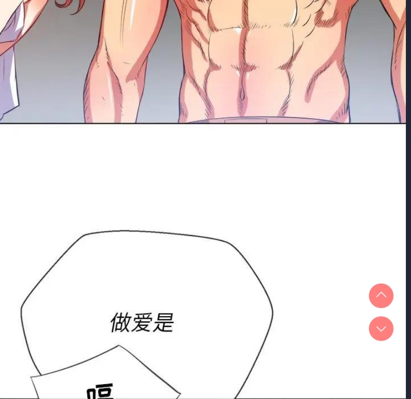 恶女勾勾缠