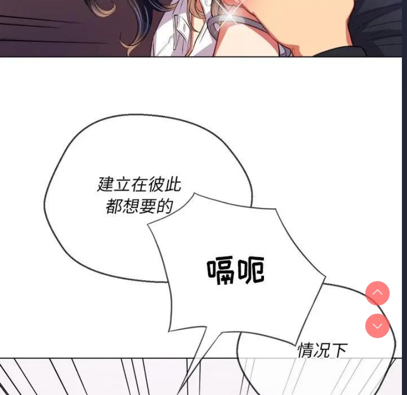 恶女勾勾缠