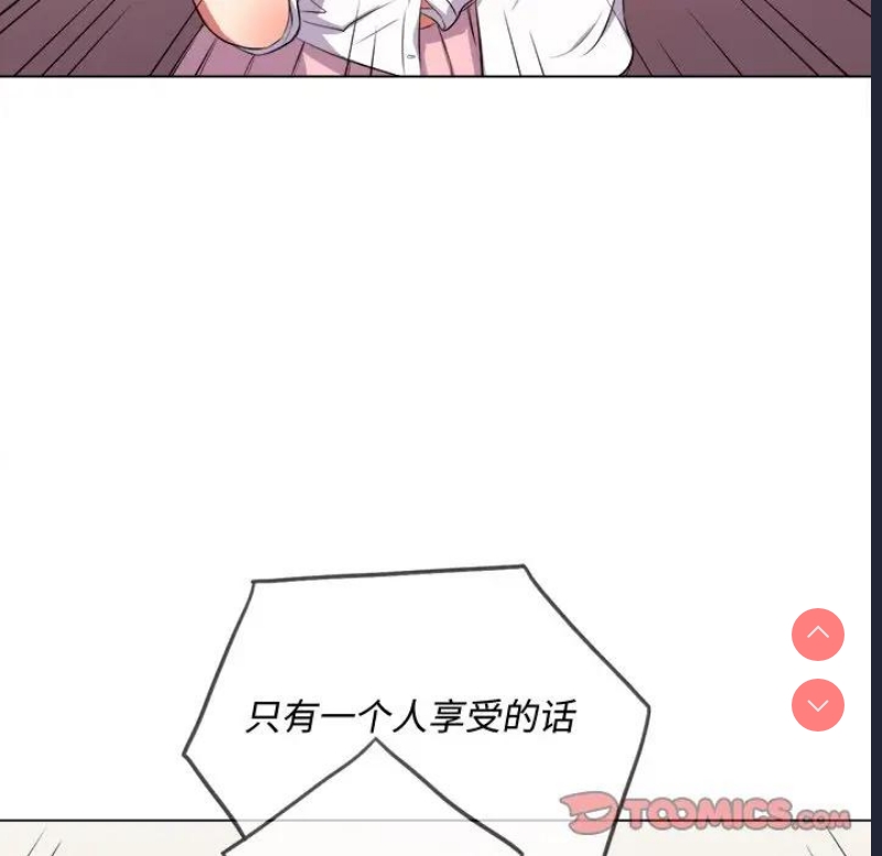 恶女勾勾缠