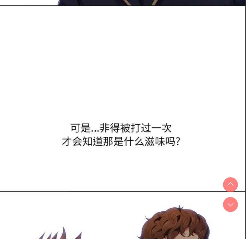 恶女勾勾缠