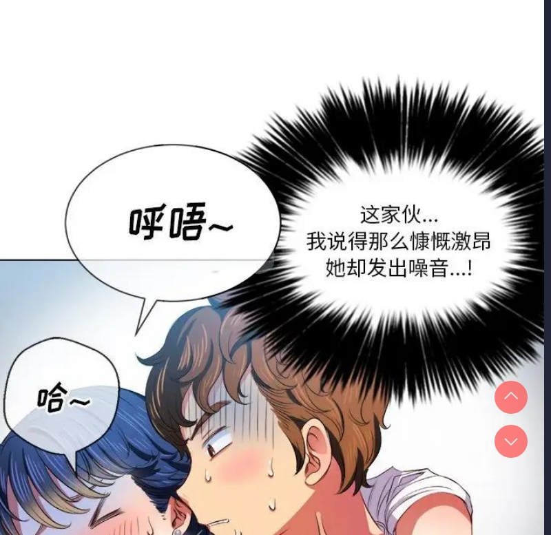 恶女勾勾缠