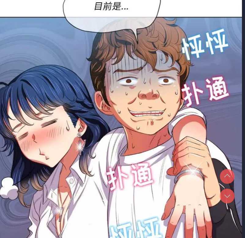 恶女勾勾缠