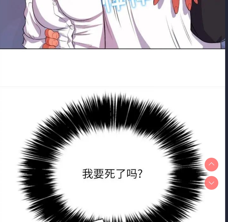恶女勾勾缠