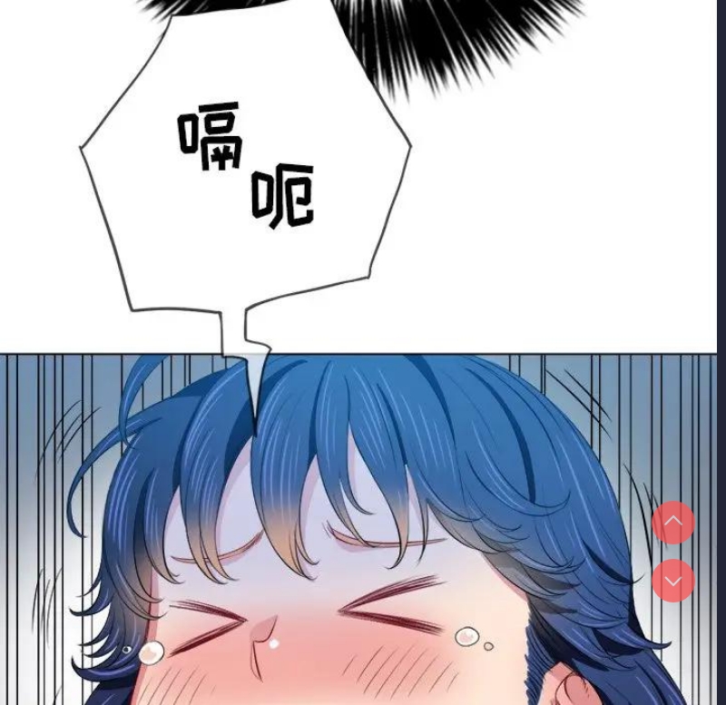 恶女勾勾缠
