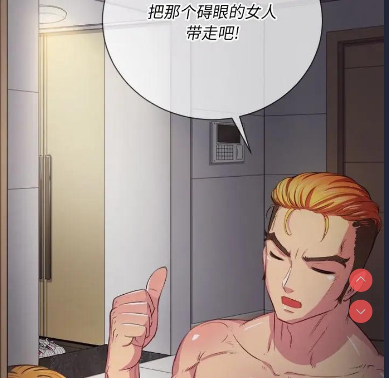 恶女勾勾缠
