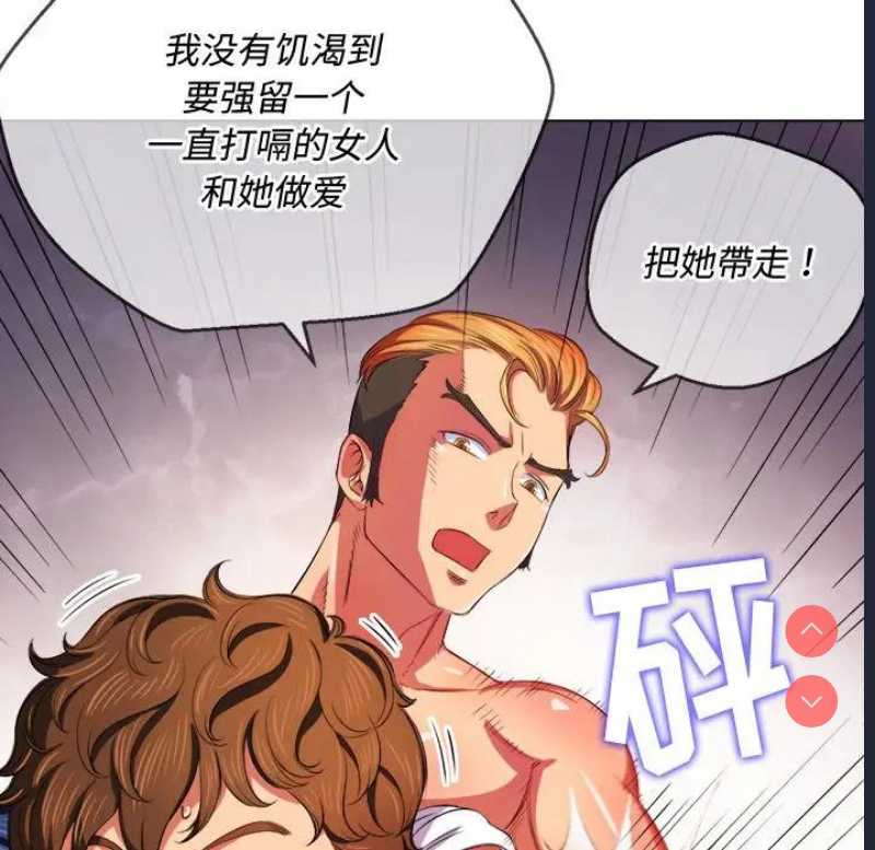 恶女勾勾缠