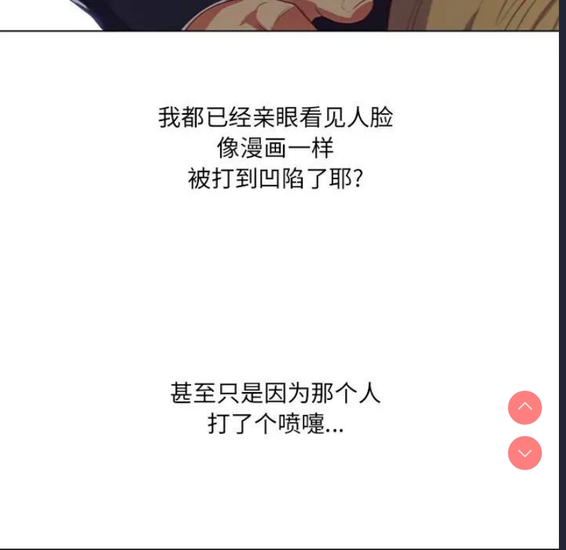 恶女勾勾缠