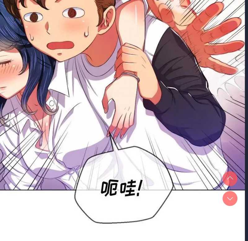 恶女勾勾缠