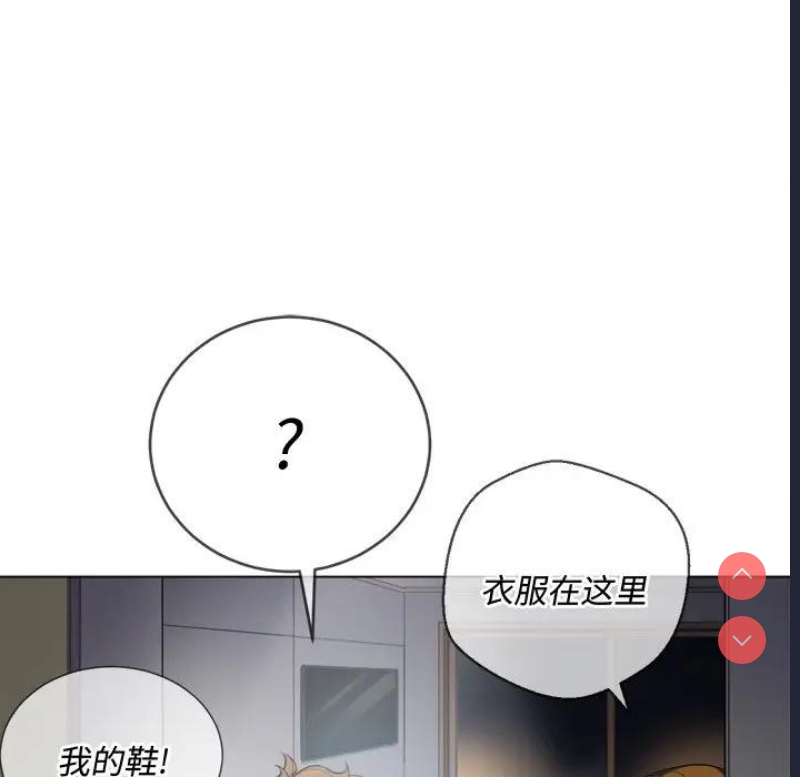 恶女勾勾缠