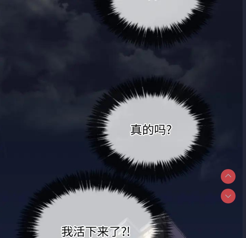 恶女勾勾缠