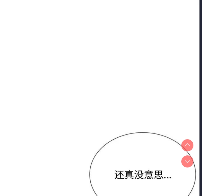 恶女勾勾缠