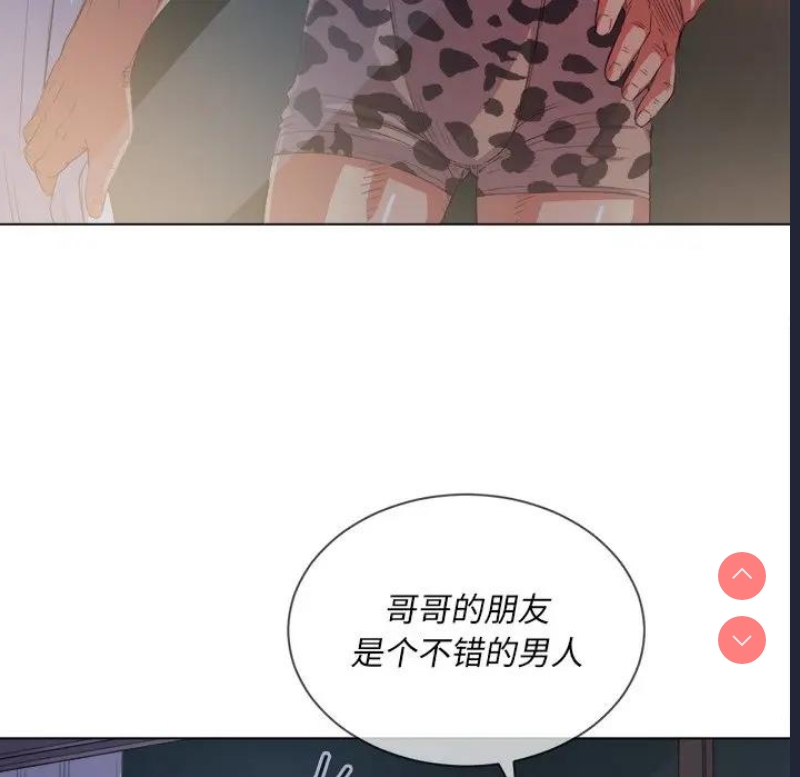 恶女勾勾缠