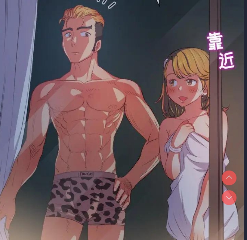 恶女勾勾缠