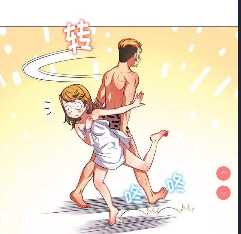 恶女勾勾缠