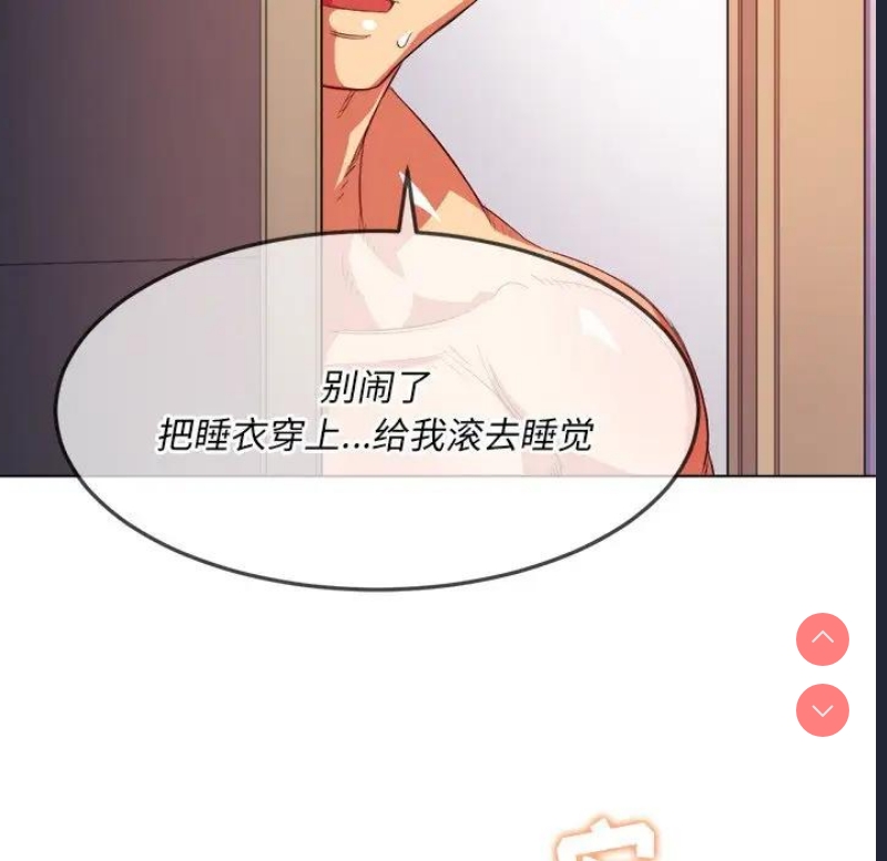 恶女勾勾缠