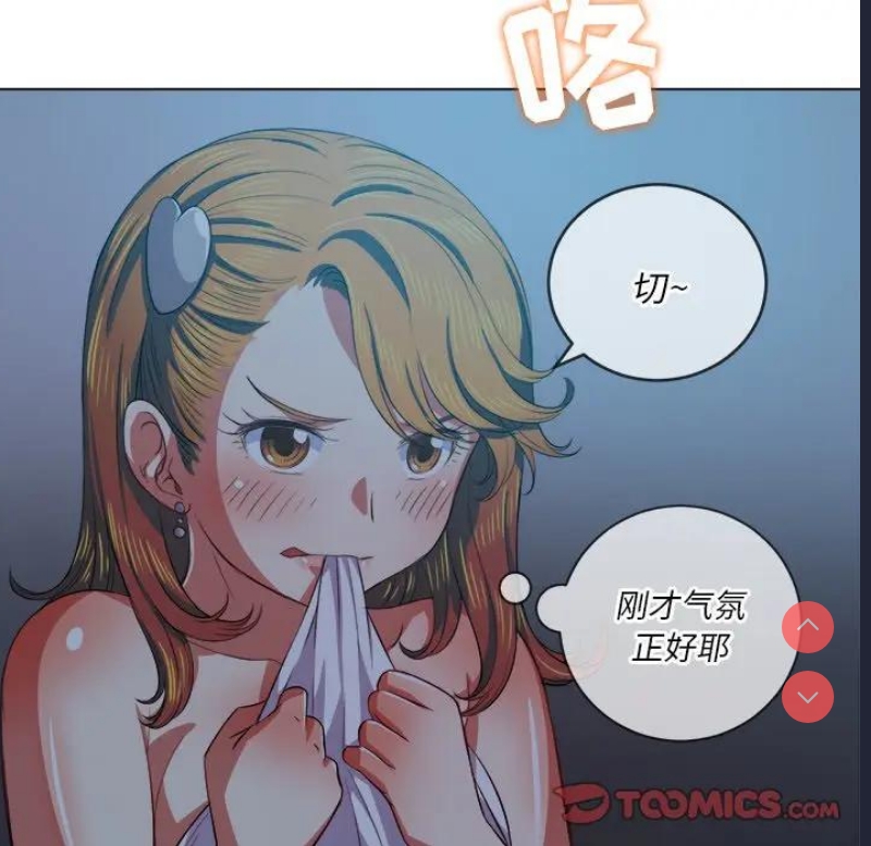 恶女勾勾缠