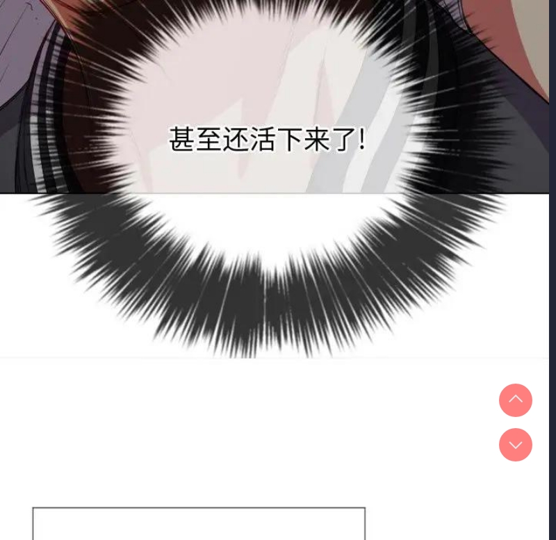 恶女勾勾缠