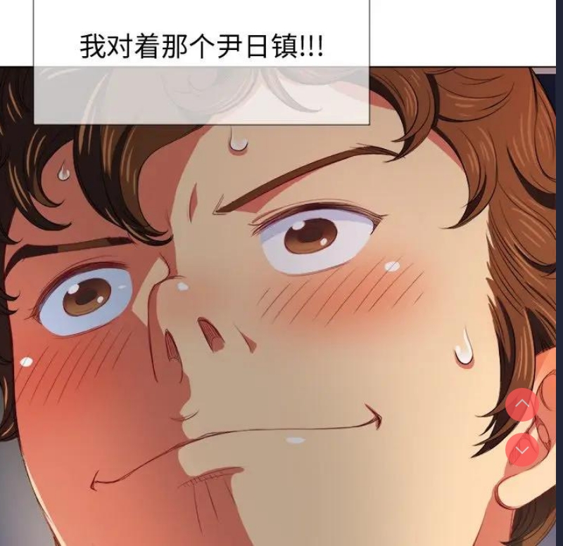 恶女勾勾缠