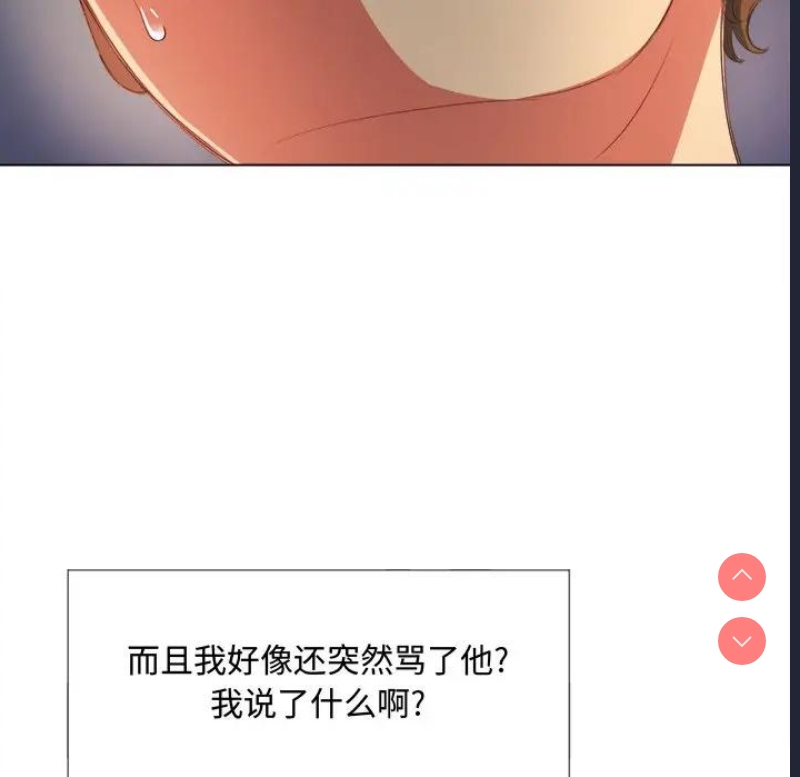 恶女勾勾缠