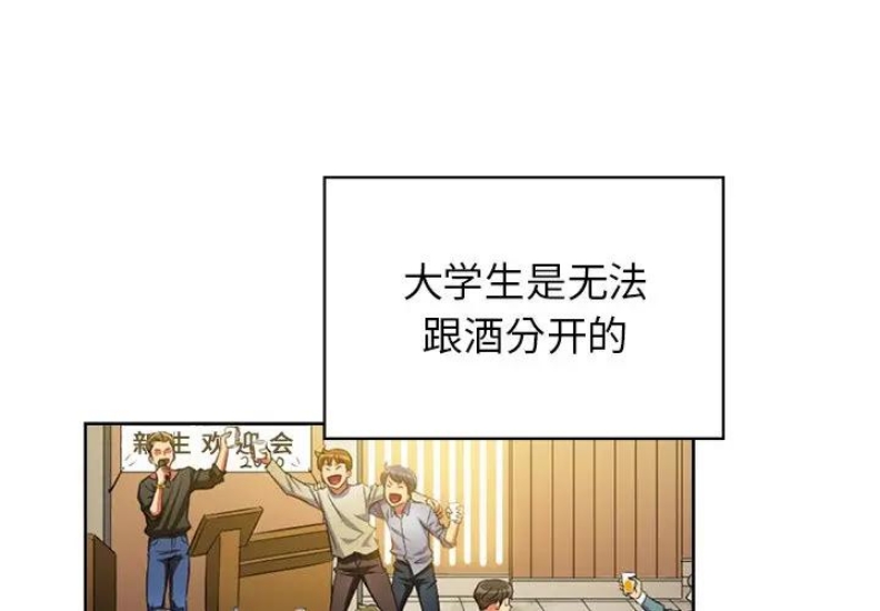 恶女勾勾缠
