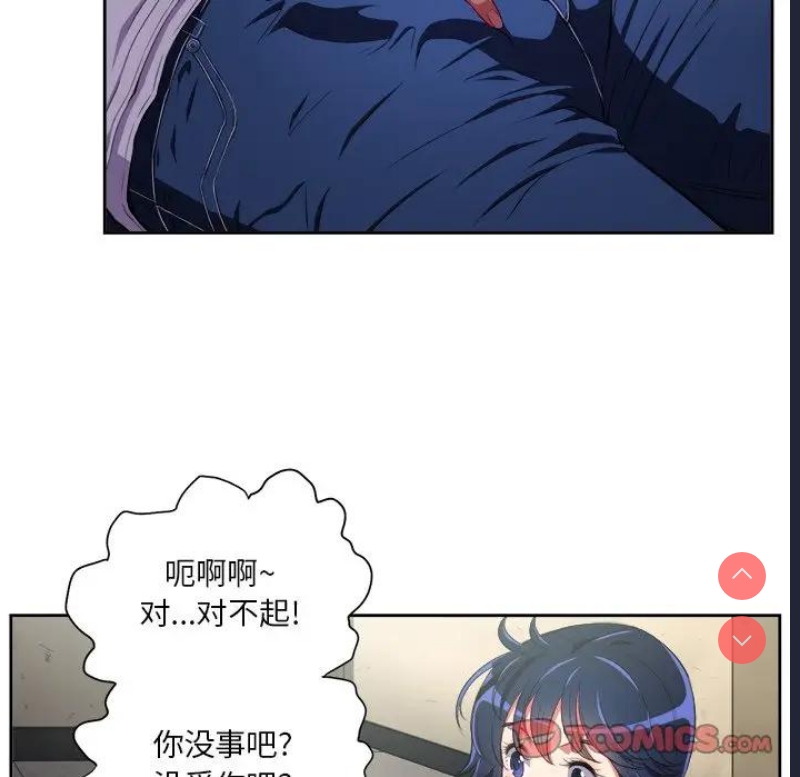 恶女勾勾缠