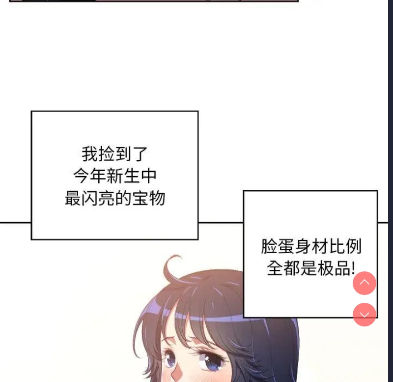 恶女勾勾缠