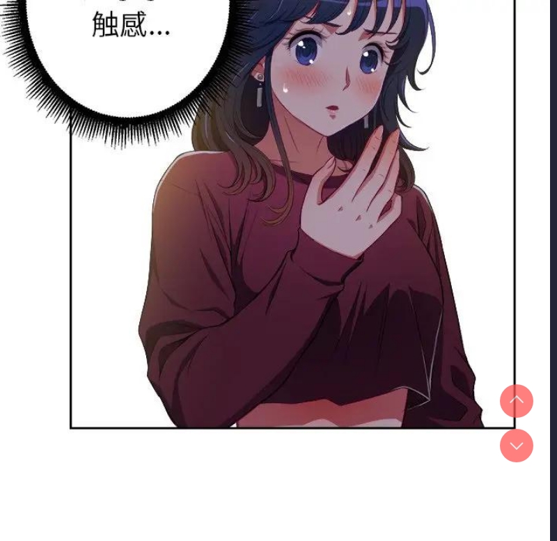 恶女勾勾缠