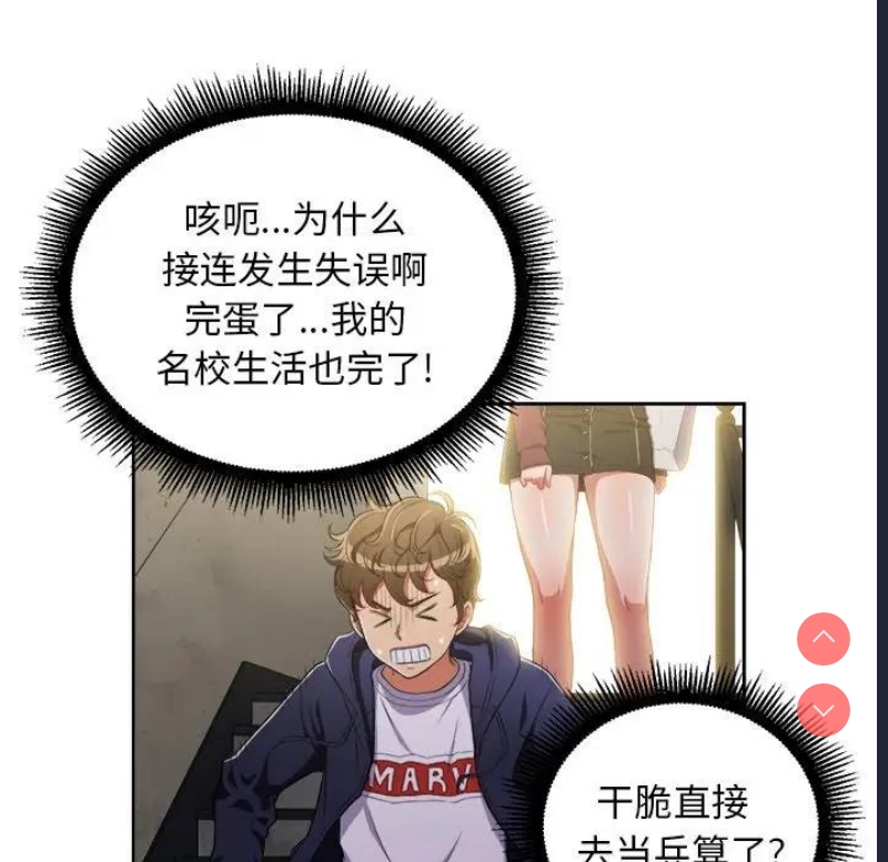 恶女勾勾缠